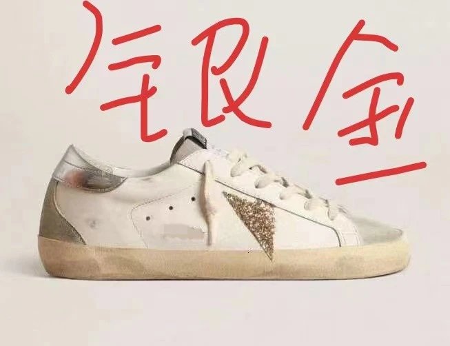 silver-gold