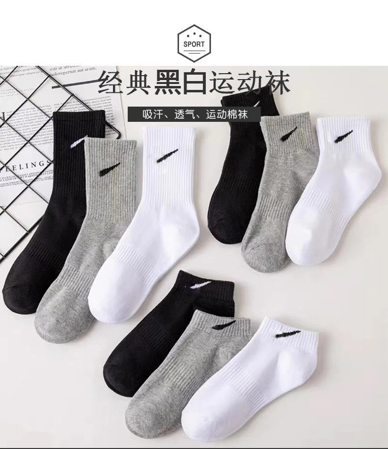 Mid-Calf Socks Gray
