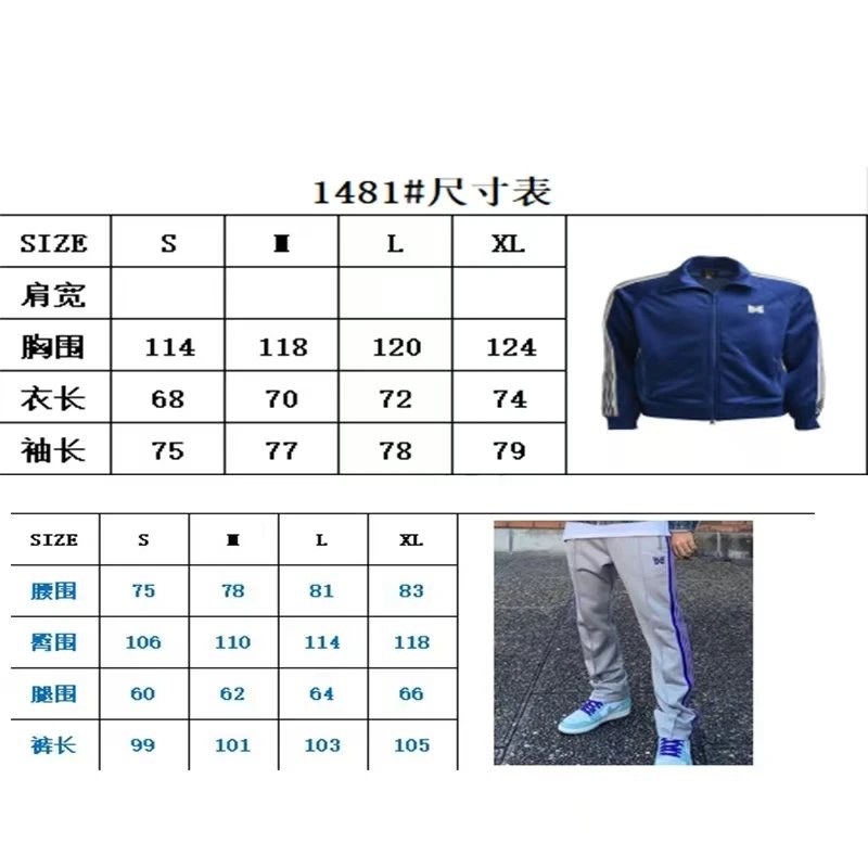 MMY Rainbow Stripe Track Jacket White - 2