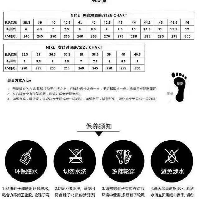 Jordan Sneakers Air 3 product detail image 2