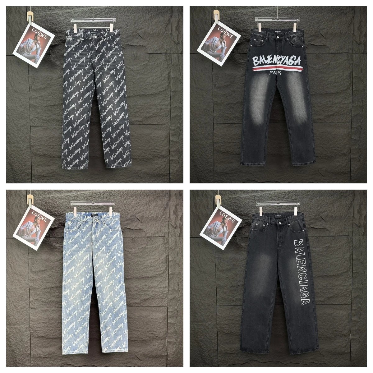 Balenciaga Allover Logo Print Wide Leg Jeans