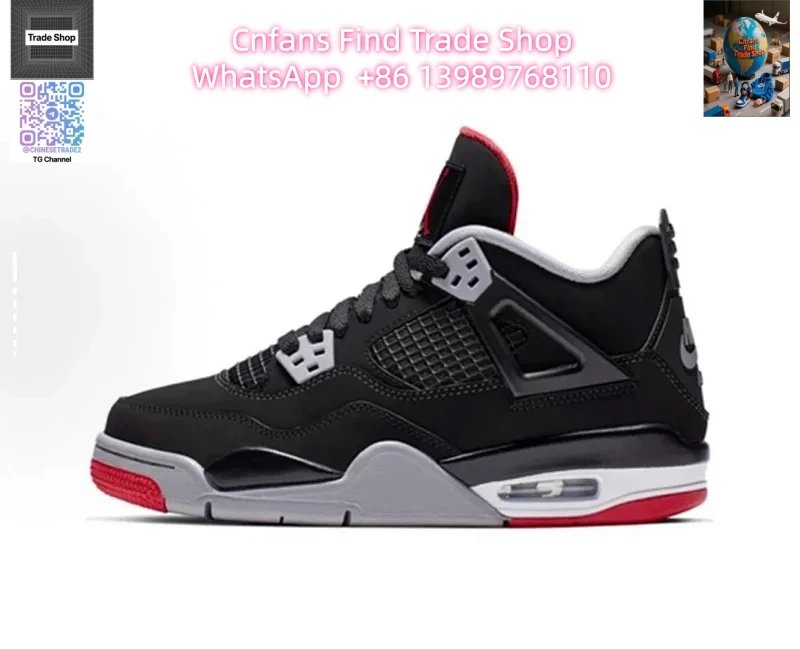 Black and Red Bull 1 FV5029-006