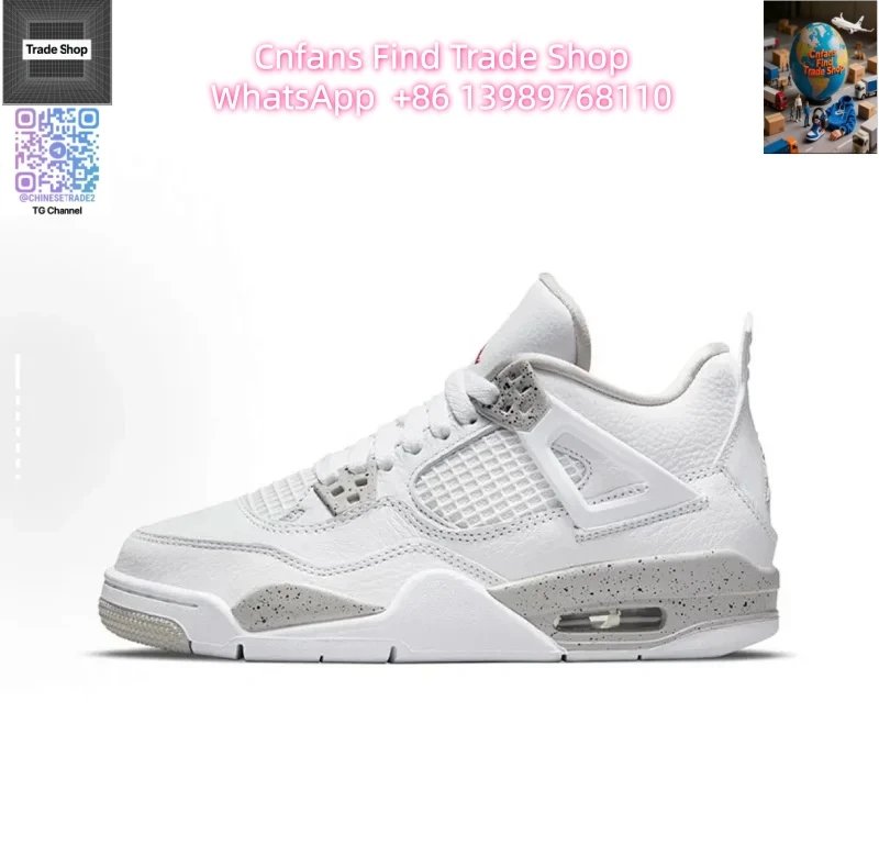 White Oreo CT8527-100