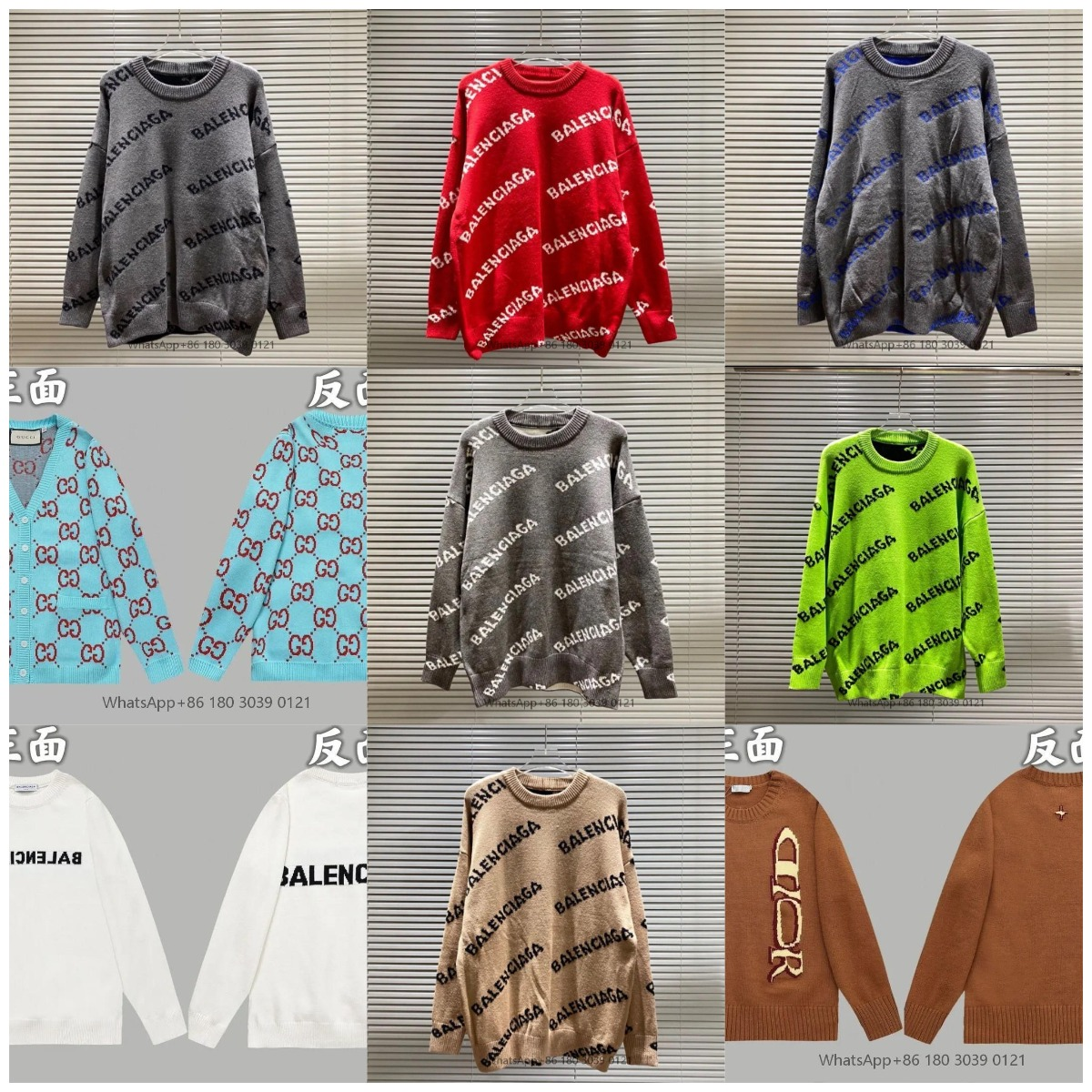 Balenciaga Logo Knit Sweater /