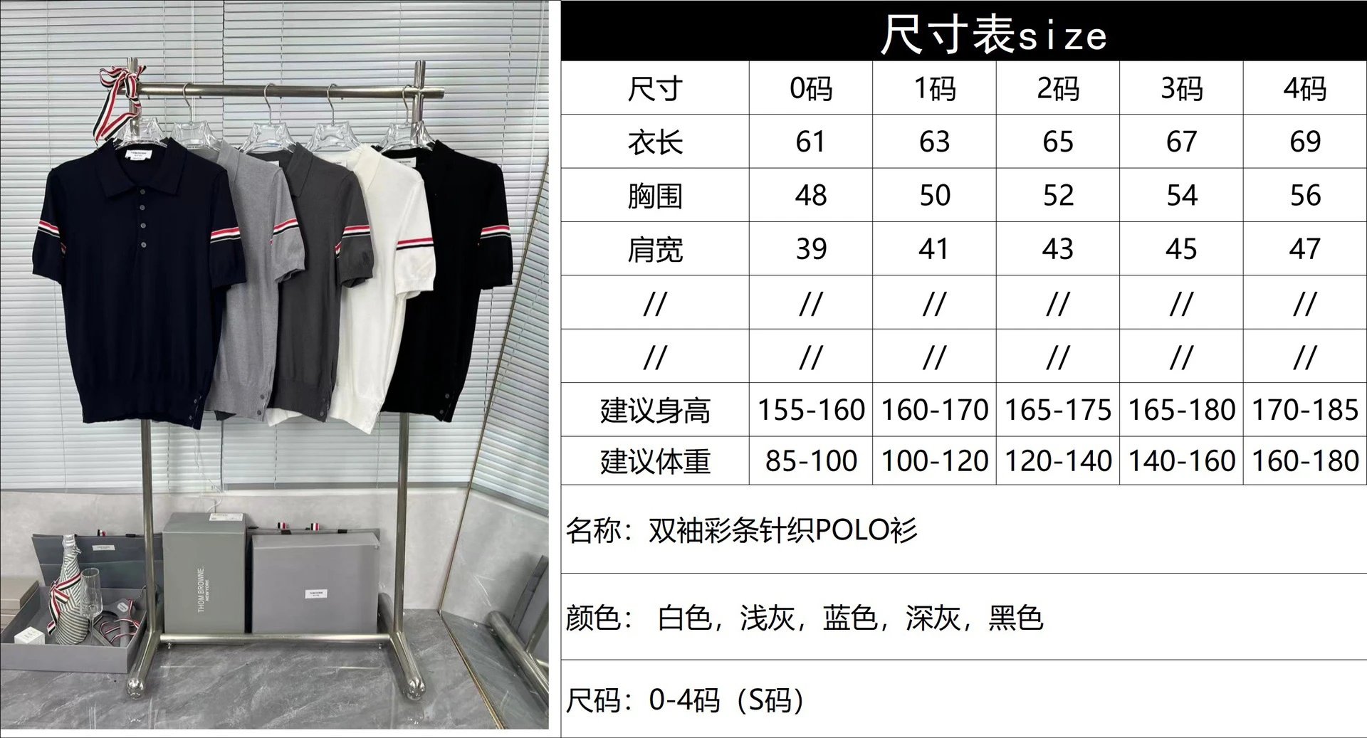 Thom Browne Shirts Button-Down with Tricolor Stripe Trim image 7