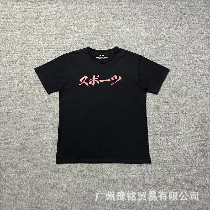 DA08 Black