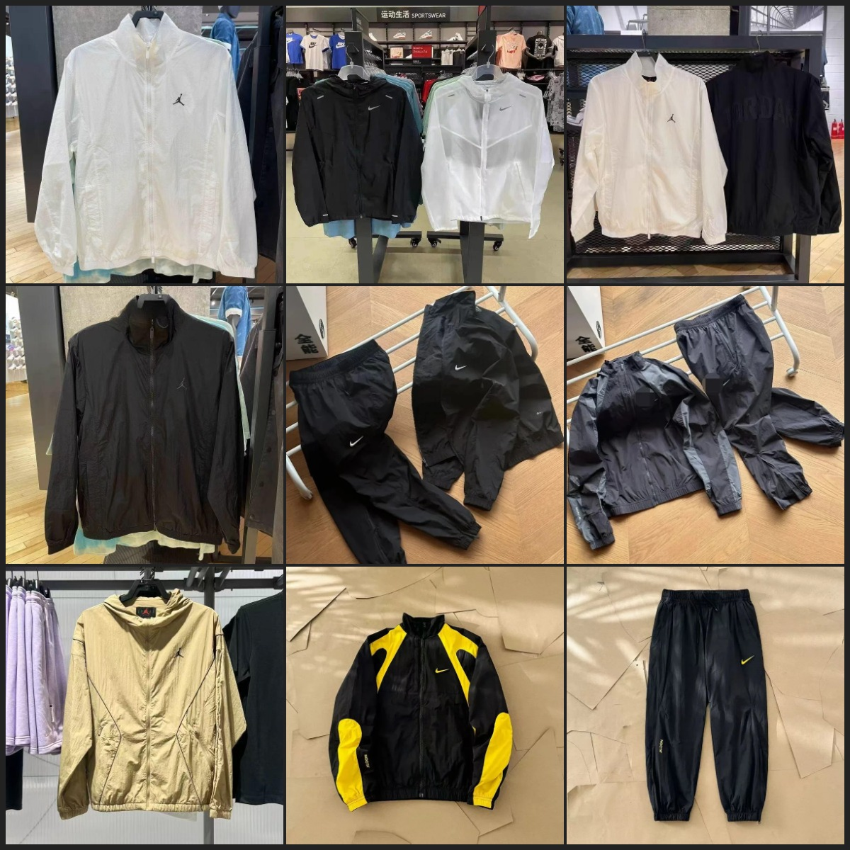 Nike Jordan Windbreaker Jacket