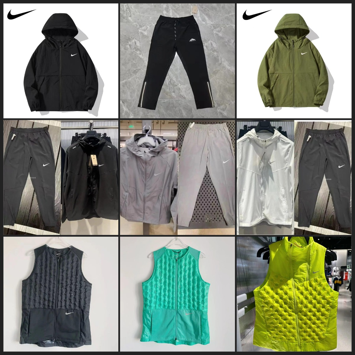 Nike Windrunner Jacket & Tech 