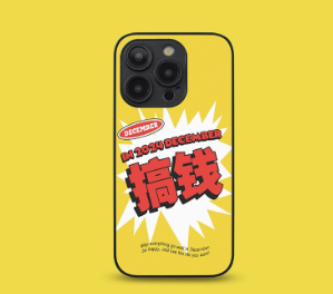 1:1 Batch cell phone case-299