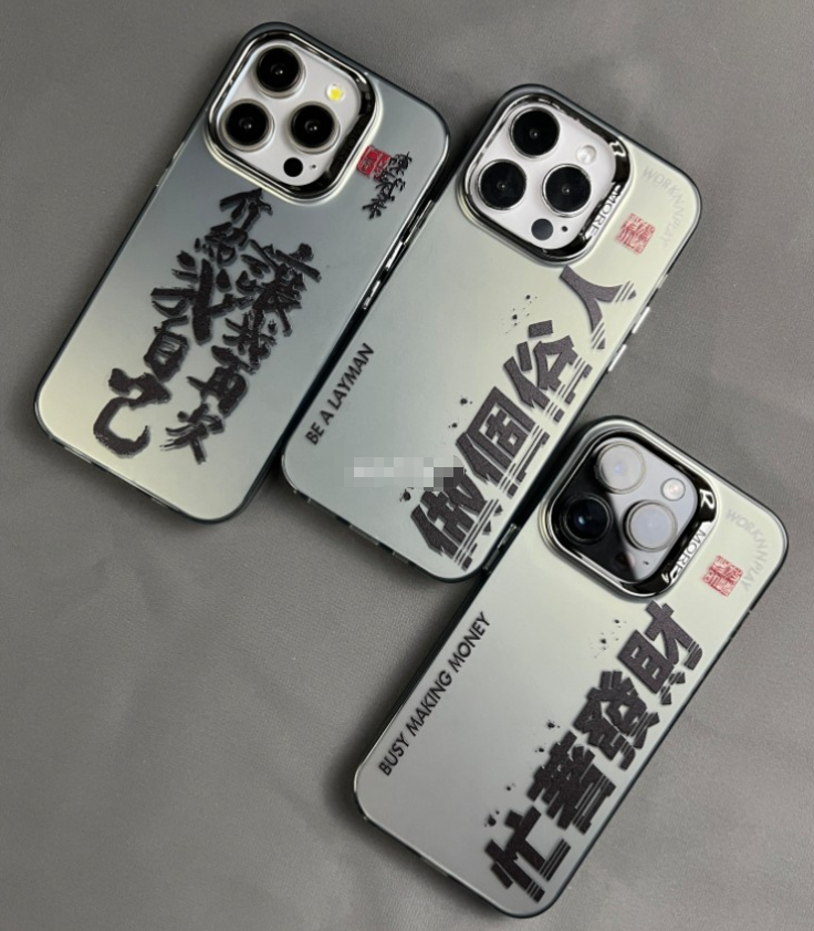 1:1 Batch cell phone case-180