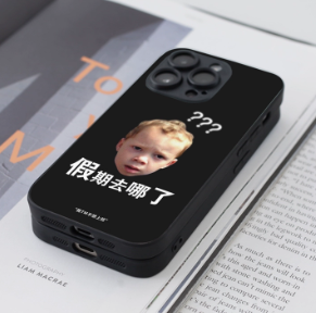 1:1 Batch cell phone case-502
