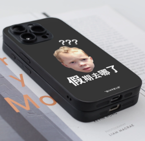 1:1 Batch cell phone case-502