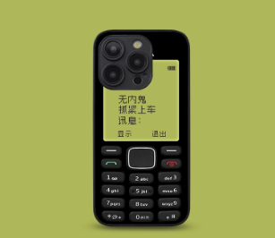 1:1 Batch cell phone case-274
