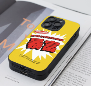 1:1 Batch cell phone case-300