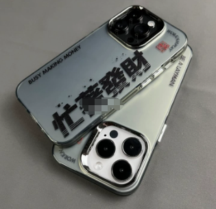 1:1 Batch cell phone case-180