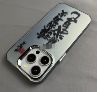 1:1 Batch cell phone case-180