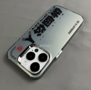1:1 Batch cell phone case-180