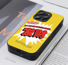 1:1 Batch cell phone case-486
