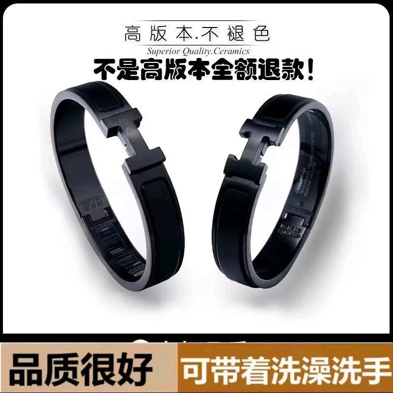 Ceramic Black Men's Wedding Ba
