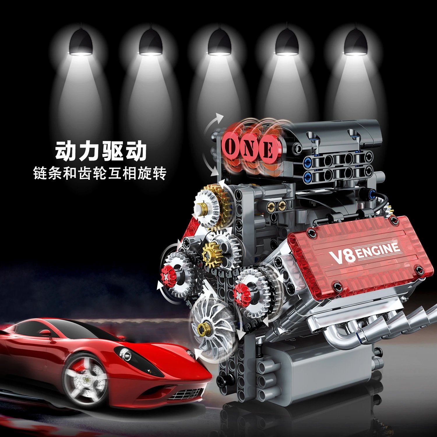 Engine Model Mechanical Assembly Building Blocks