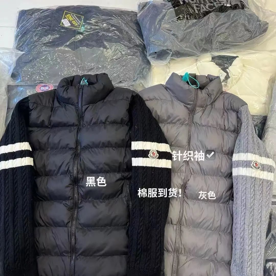 Knit Sleeve Down Cotton Jacket photo 4