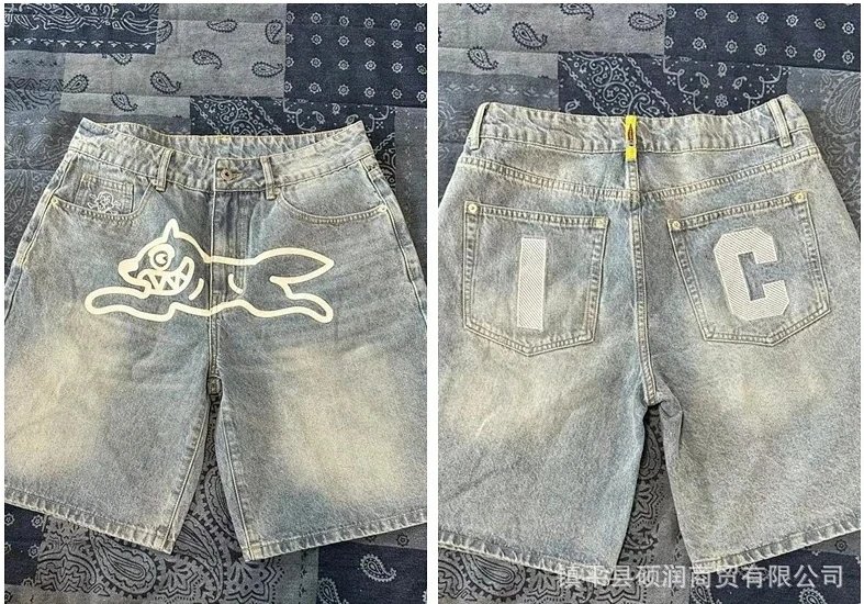 d086 shorts light blue SKU image