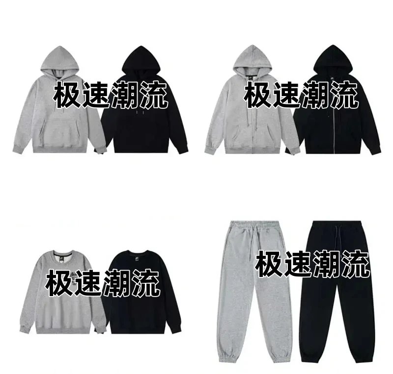 Fleece Lined Hoodie Couples Joggers