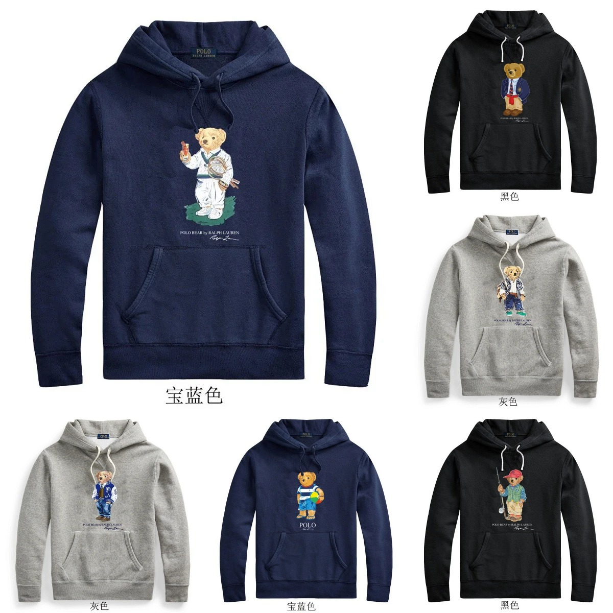 Ralph Lauren Polo Bear Graphic Pullover Hoodie