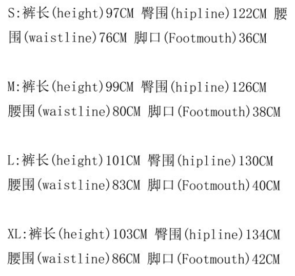 Supreme Pants: seller detail photo 1