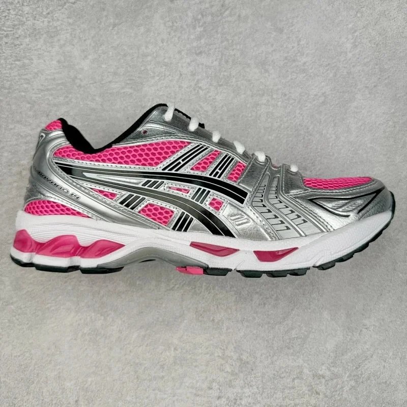 Pink Silver