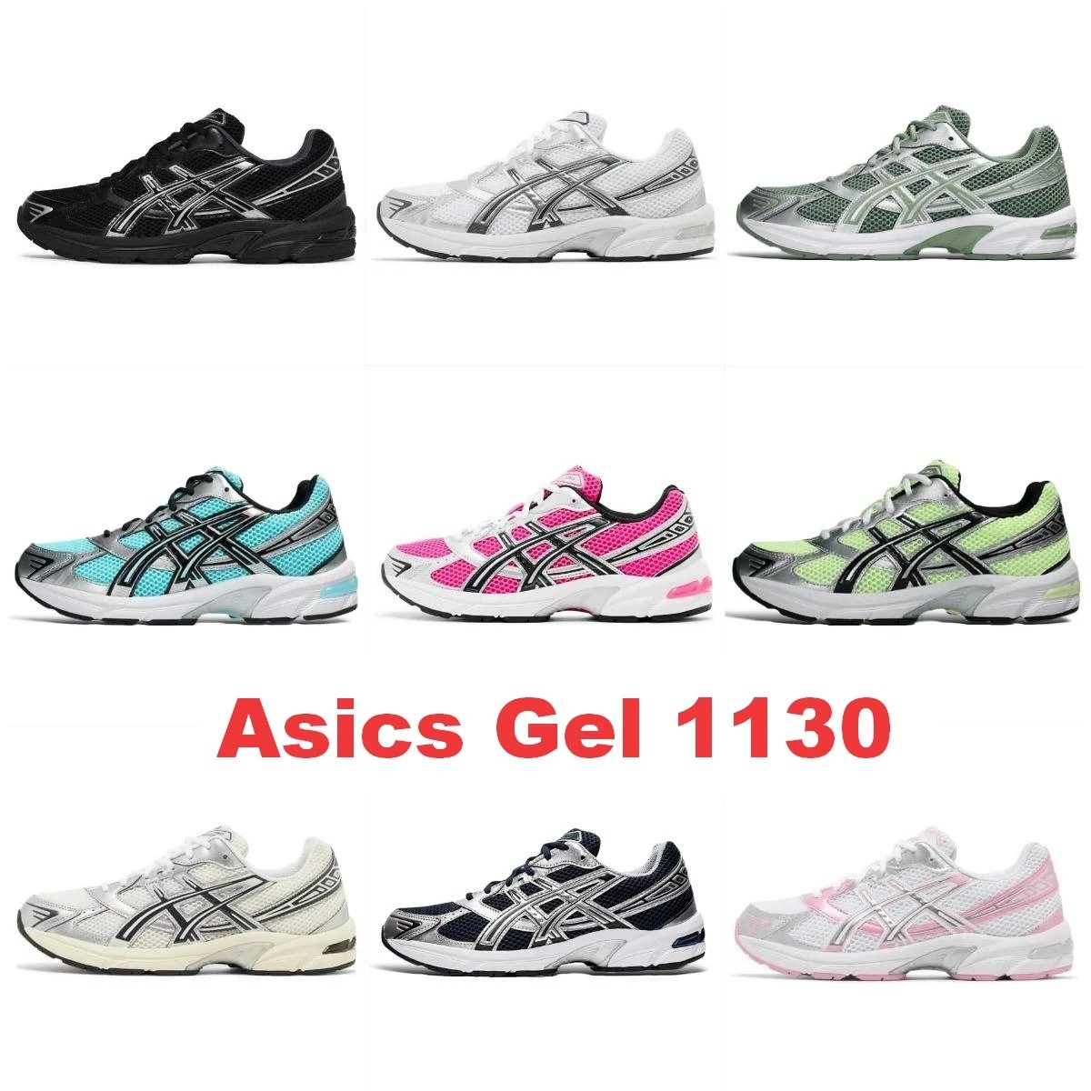 * sic*s Gel 1130 series - 134115