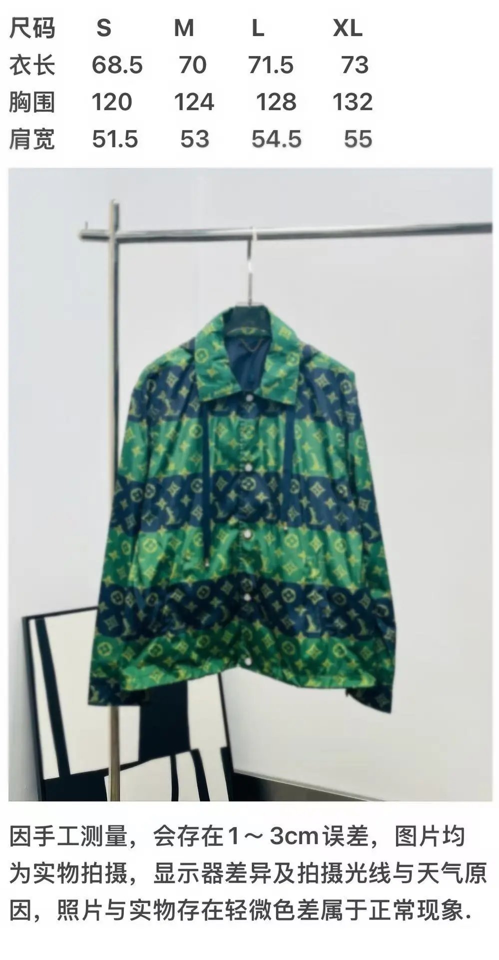 Louis Vuitton Mixed apparel listing: joggers, zip hoodie and embossed denim jackets image 8