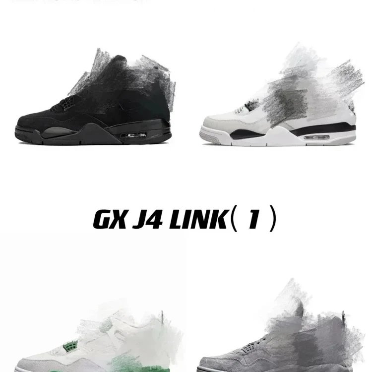 REAL GX J4 LINK (1) (Follow me on IG to see new products in production)