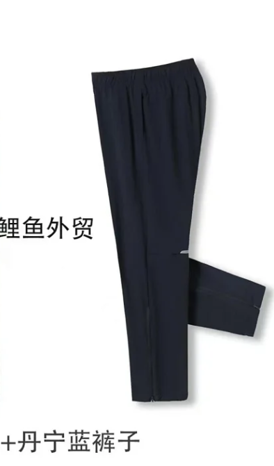 blue pants