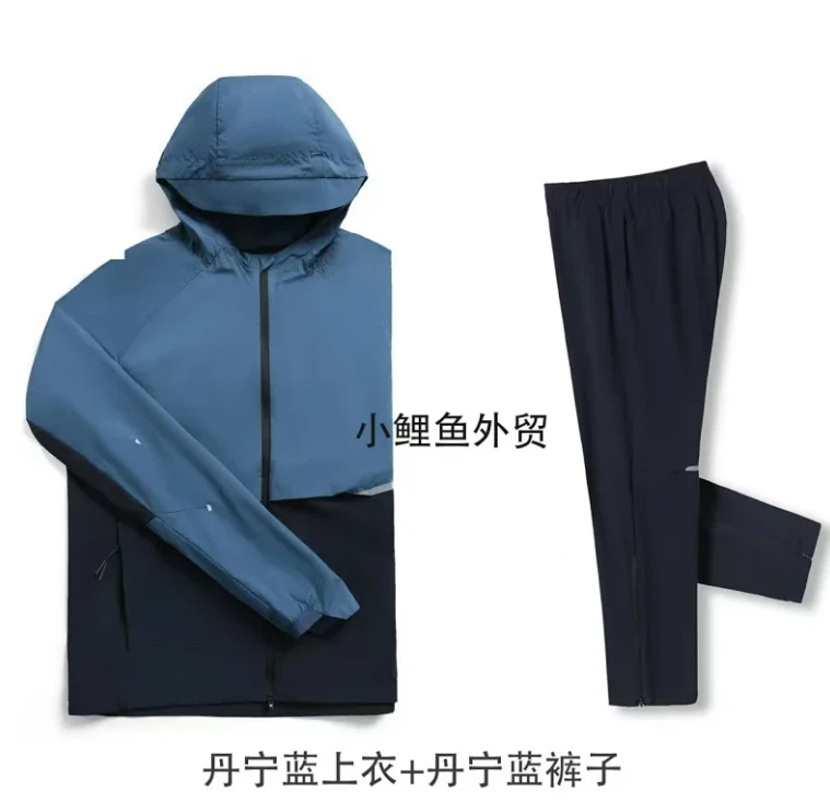 Denim Blue with Denim Blue