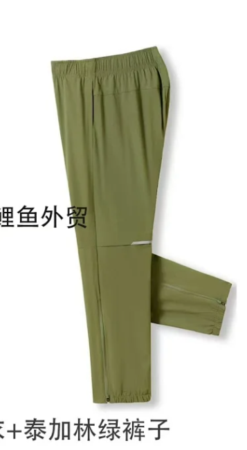 green pants