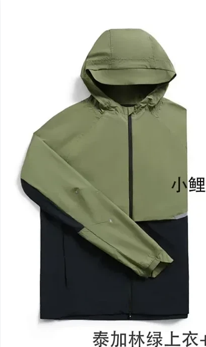 green jacket