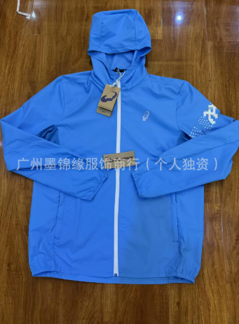 Light blue jacket
