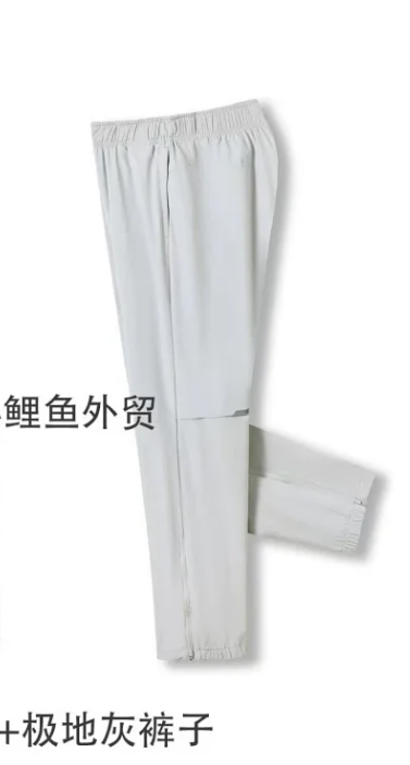 Polar gray pants