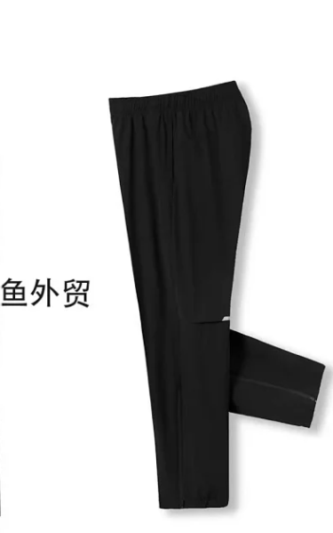 black pants