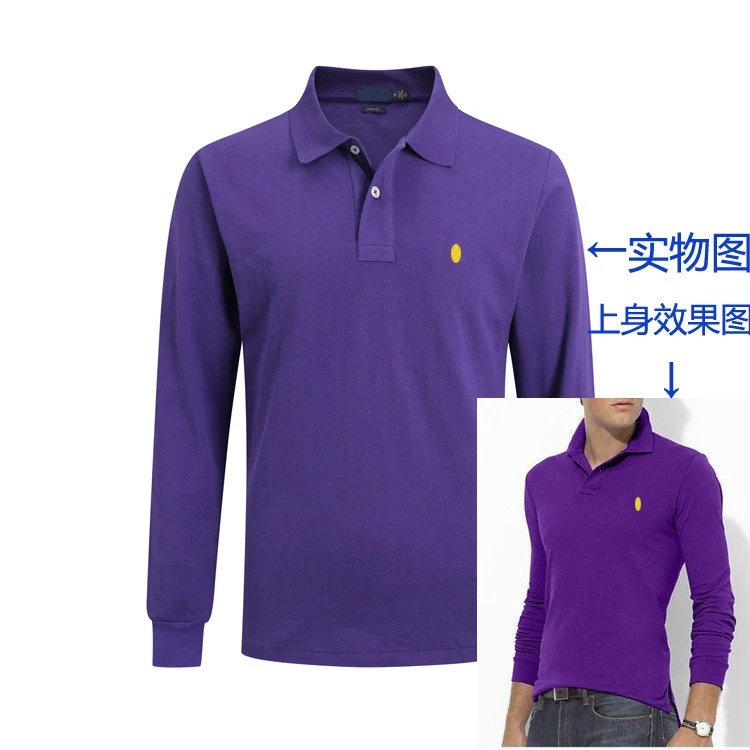 Long sleeved pony purple