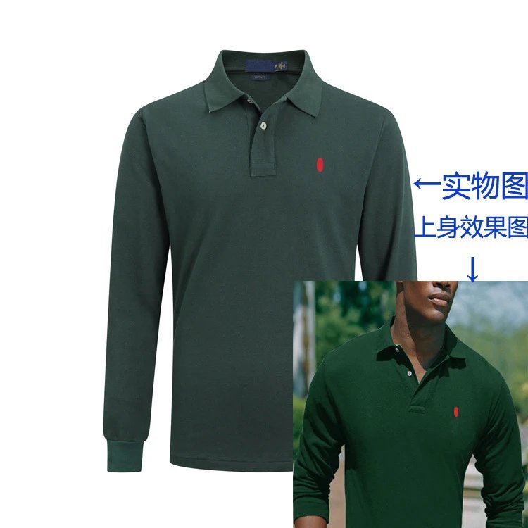 Long sleeved pony dark green