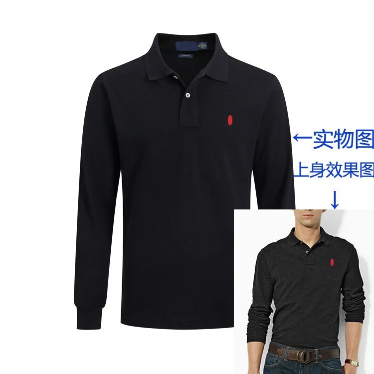 Long sleeved pony black red