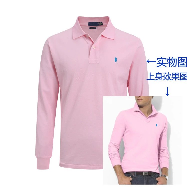 Long sleeved pony pink