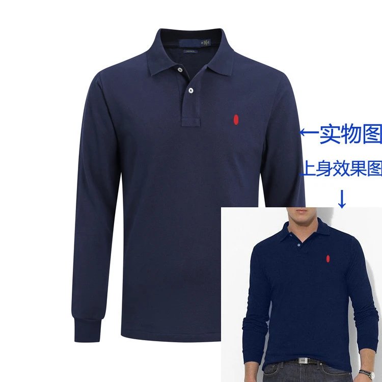 Long sleeved pony blue and red