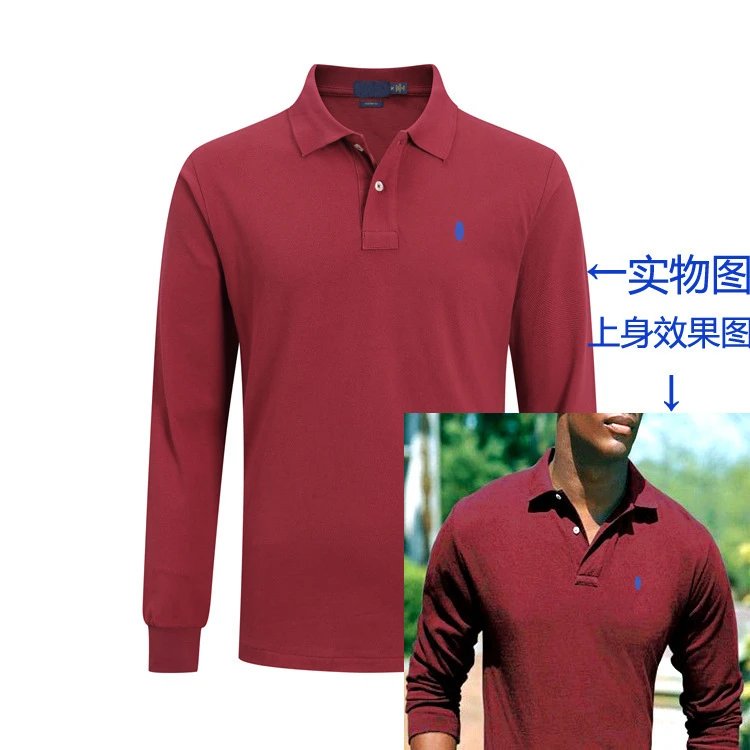 Long sleeved pony wine red