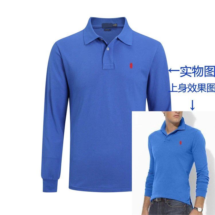 Long sleeved pony colored blue