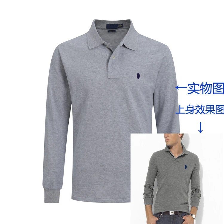 Long sleeved pony gray blue horse
