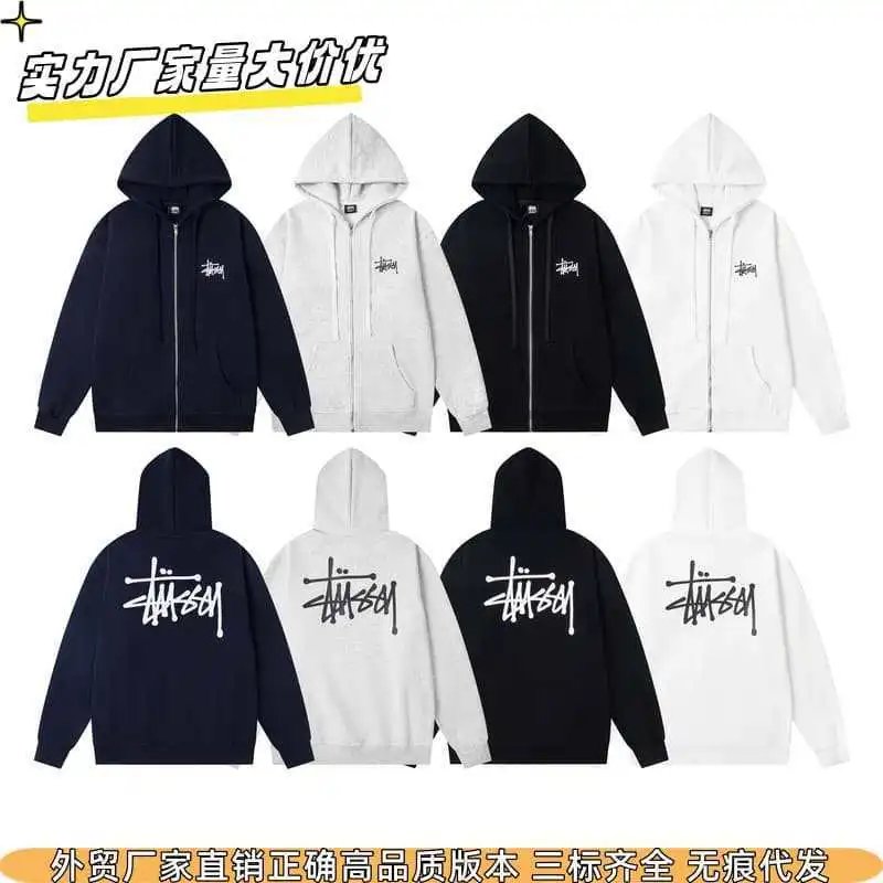 Stussy jacket