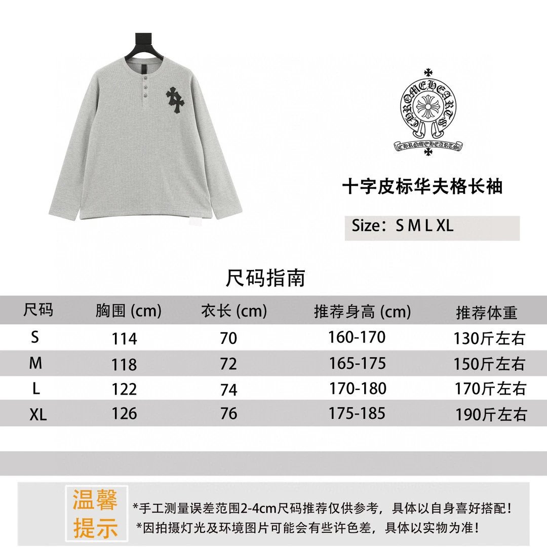 Cross Embroidered Waffle Long Sleeve photo 4
